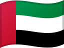 الإمارات العربية المتحدة