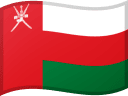 عُمان