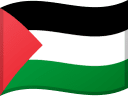 فلسطين